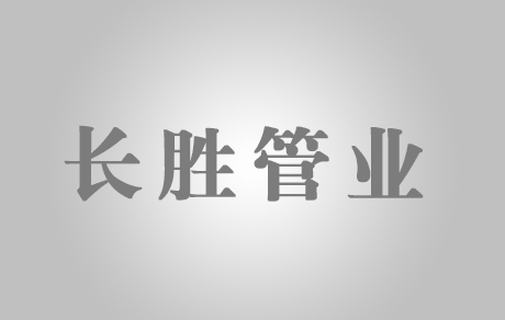 機(jī)械密封安裝時(shí)注意事項(xiàng)